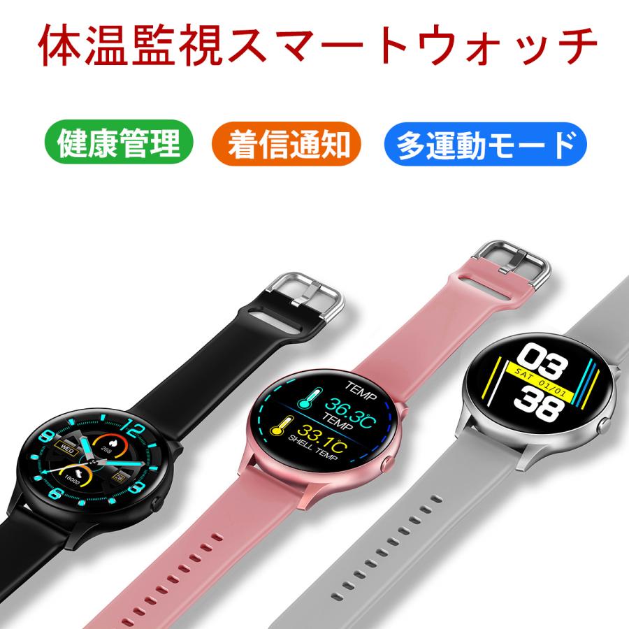 スマートウォッチsmartwatch活動量計 デジタル Line通知 消費カロリー 移動距離 睡眠計測 多機能付き 遠隔カメラ 防水 円型 Ios Android 対応プレゼント Watchyuan 三友ショップ 通販 Yahoo ショッピング
