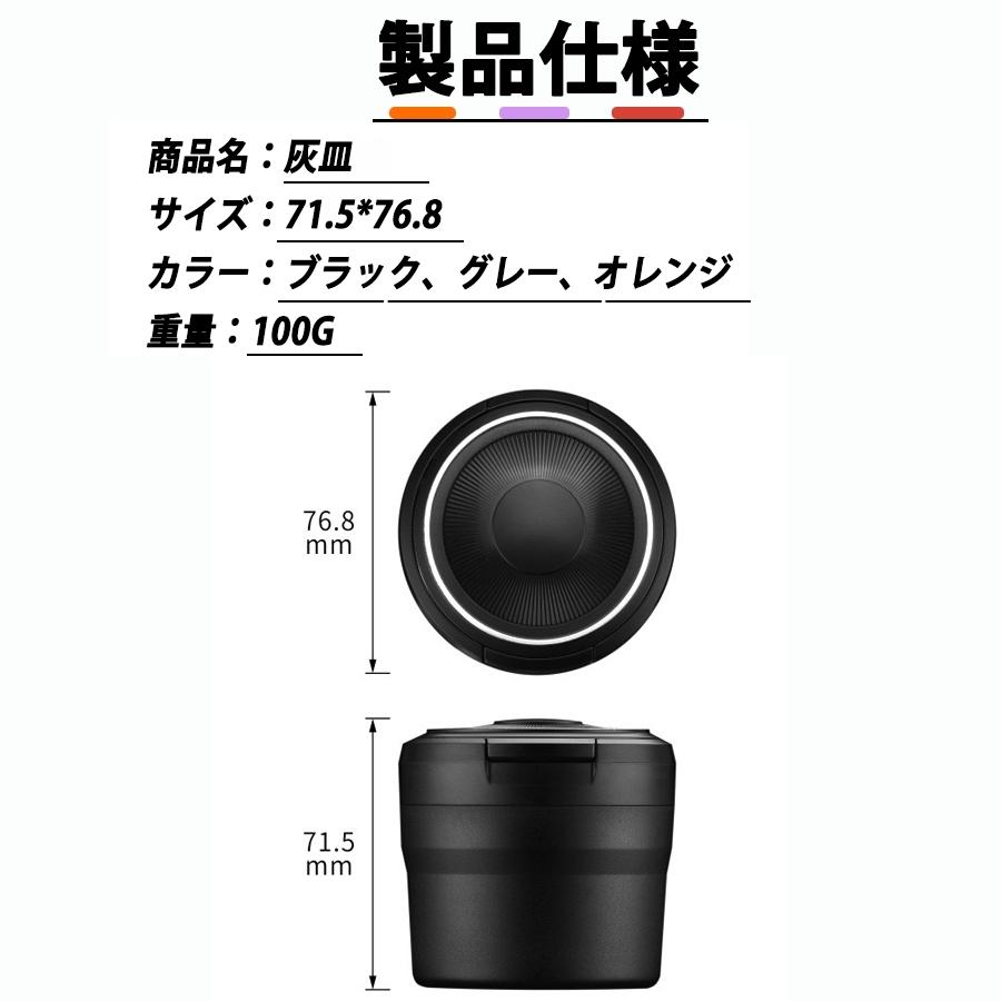 車用 灰皿 蓋付き灰すて簡単 ドリンクホルダー型 Ledライト付き ミニごみ箱 コンパクトアッシュトレイ 簡単お手入れ 車載 携帯 大容量71 5 76 8mm Yanhuigangw124 三友ショップ 通販 Yahoo ショッピング