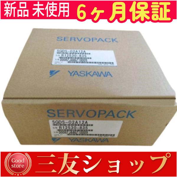 新品 未使用 / SGDS-02A12A  6ヶ月保証