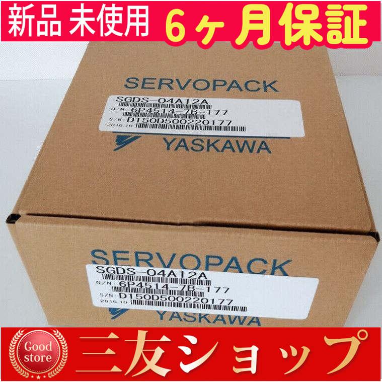 新品 未使用/ SGDS-04A12A  6ヶ月保証