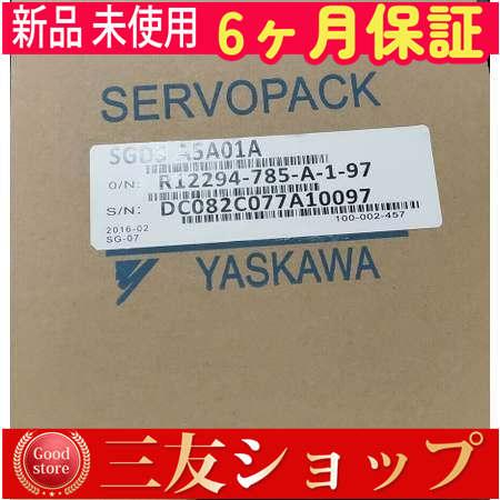 新品 未使用/ SGDS-A5A01A  6ヶ月保証