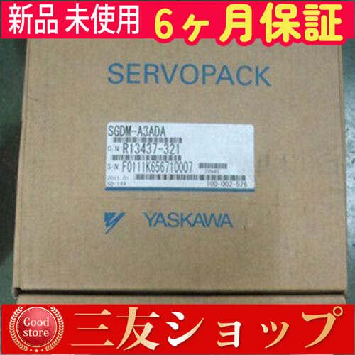 新品 未使用 /  SGDM-A3ADA ー 6ヶ月保証