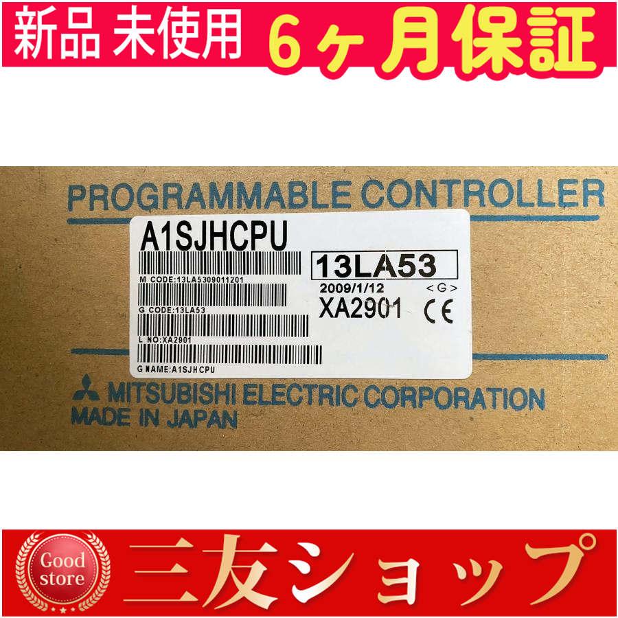 新品 未使用 A1SJHCPU  A1SJHCPU   6ヶ月保証