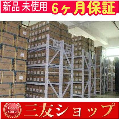 新品 未使用 MR-J2-200A 6ヶ月保証