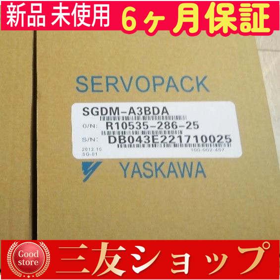 新品 未使用 /  SGDM-A3BDA   6ヶ月保証