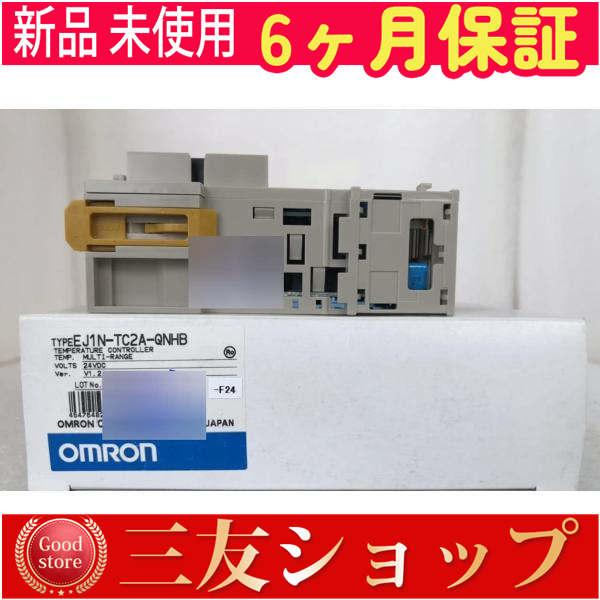 新品 未使用   EJ1N-TC2A-QNHB  6ヶ月保証