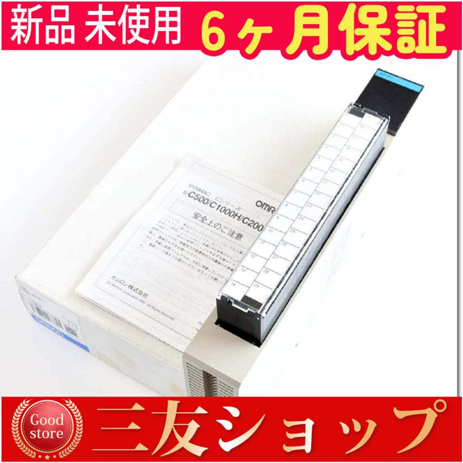 中古　オムロンシーケンサ　C500-AD101 OMRON - 中古 オムロンシーケンサ C500-AD101の通販 by ちゃんこ's