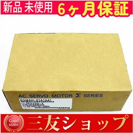 新品 未使用 / SGMAH-01A1A41   6ヶ月保証