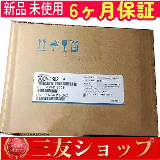 新品 未使用 SGDV-180A11A 6ヶ月保証