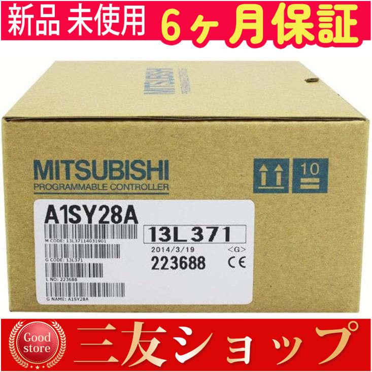 新品 未使用 A1SY28A  6ヶ月保証