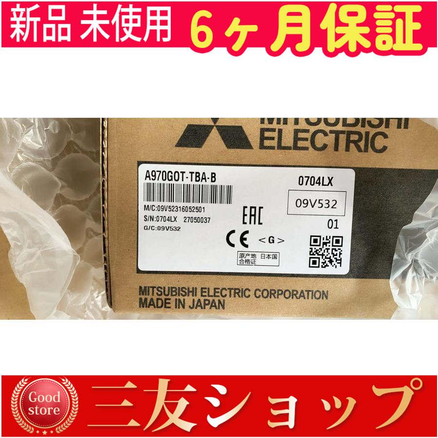 新品 未使用 A970GOT-TBA-B 10型   6ヶ月保証