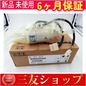 新品 未使用    MSMA022A2A  6ヶ月保証