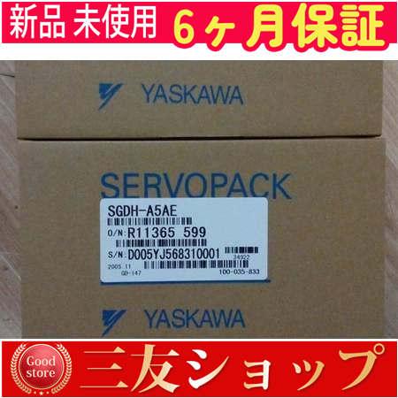 新品 未使用 / SGDH-A5AE   6ヶ月保証