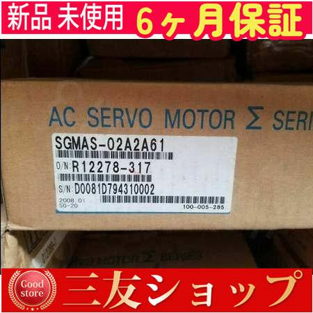 新品 未使用  /  SGMAS-02A2A61   6ヶ月保証