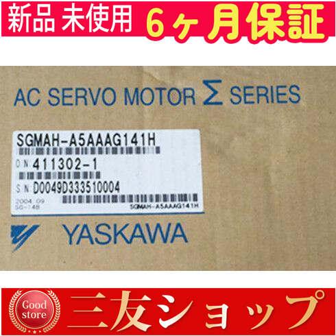 SNSで話題 最短翌日お届け  【yda692757666e080】 限定デザイン