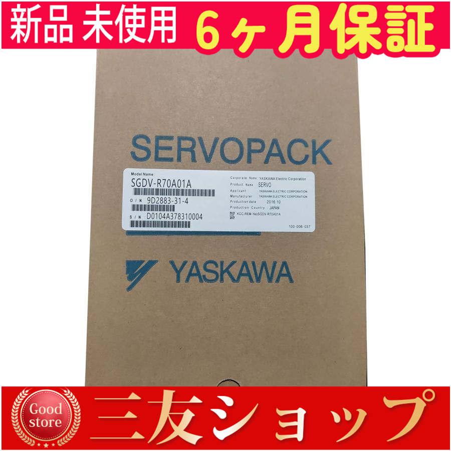 新品 未使用 AC SGDV-R70A01A   6ヶ月保証