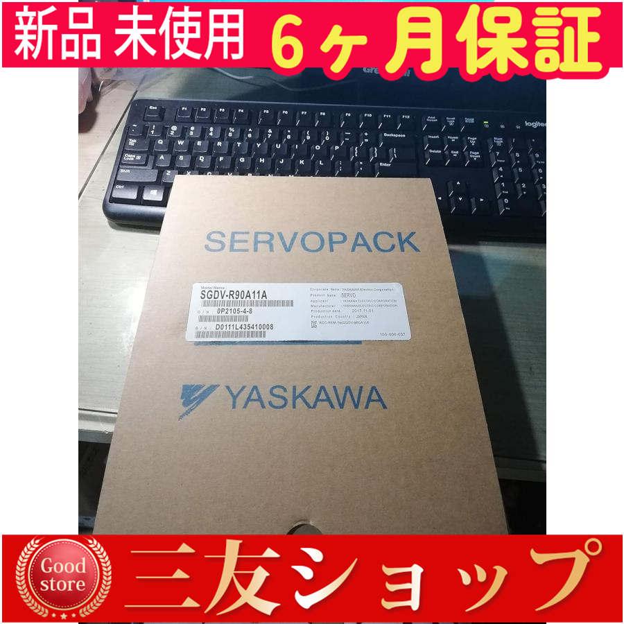 新品 未使用 AC SGDV-R90A11A   6ヶ月保証