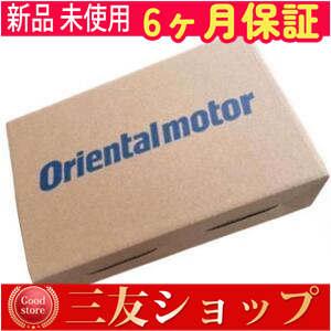 新品 未使用　BXSD200-A 6ヶ月保証