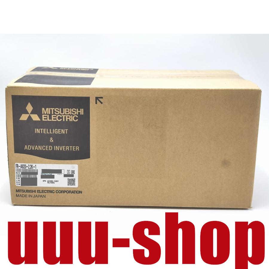 新品 未使用 6ヶ月保証 FR-A820-2.2K-1 インバーター 保証付
