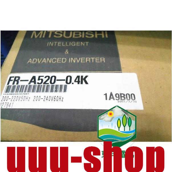 新品 未使用 6ヶ月保証 FR-A520-0.4K インバーター 保証