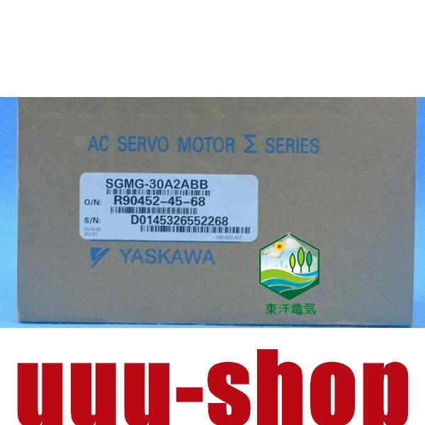 新品 新品 未使用 SGMG-30A2ABB 複数在庫の画像