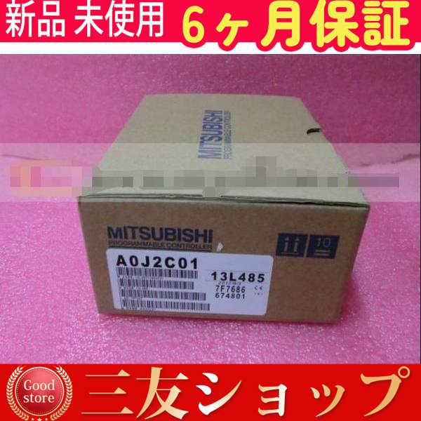 ★新品 A0J2-C01 A0J2C01 新品保証6ヶ月