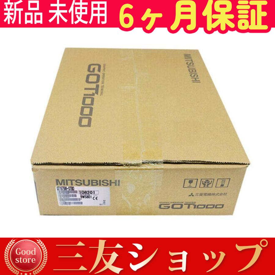 ☆新品新品 GT1675M-STBD保証6ヶ月 : 三友ショップ - 通販 - Yahoo