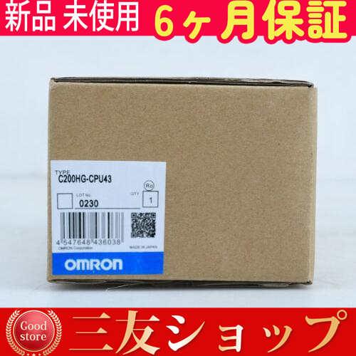 ☆新品未使用 C200HG-CPU43未使用保証6ヶ月 : 三友ショップ ☆新品未使用 C200HG-CPU43未使用保証6ヶ月 : 三友ショップ