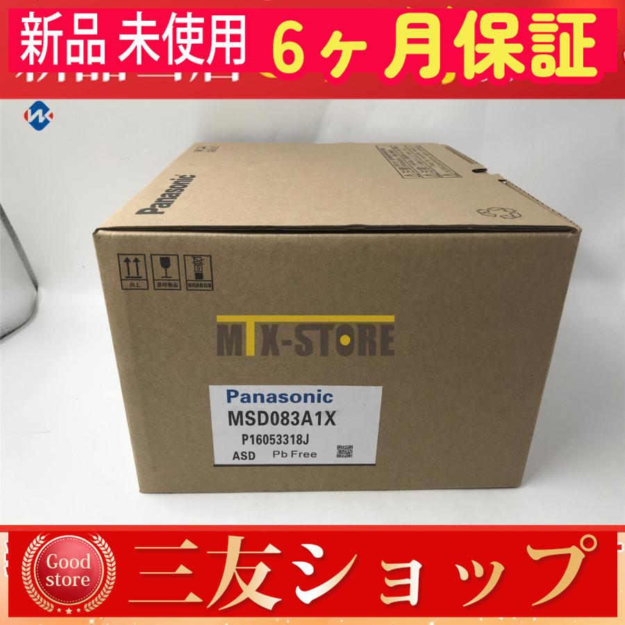 MSD083A1X 新品6ヶ月保証 複数在庫 適格請求書、インボイス登録番号付きの領収書を発行することができます