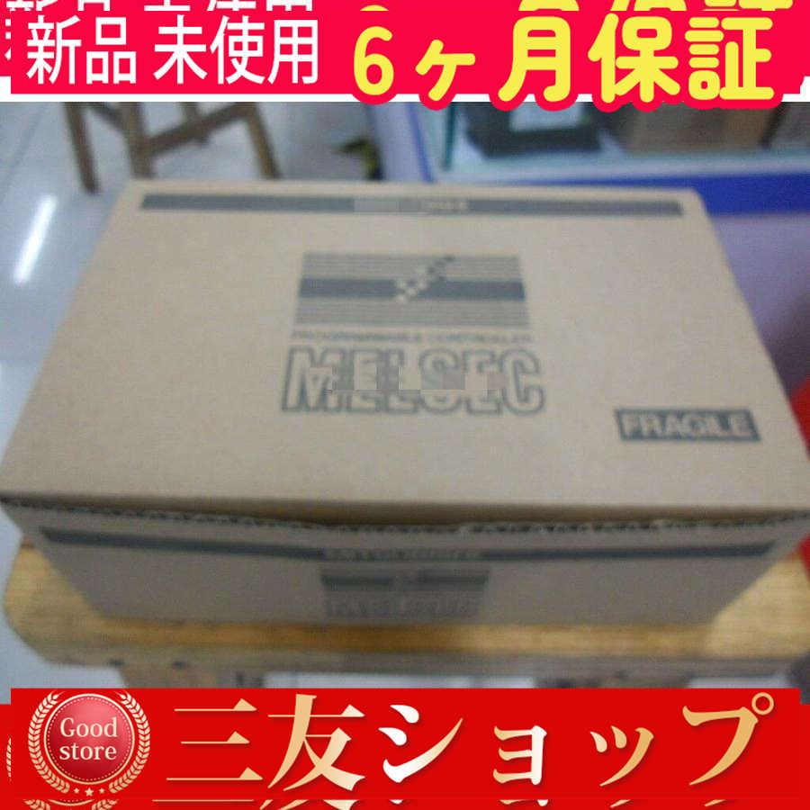 【新品★在庫あり】新品/未使用 A951GOT-SBD【６ヶ月保証】