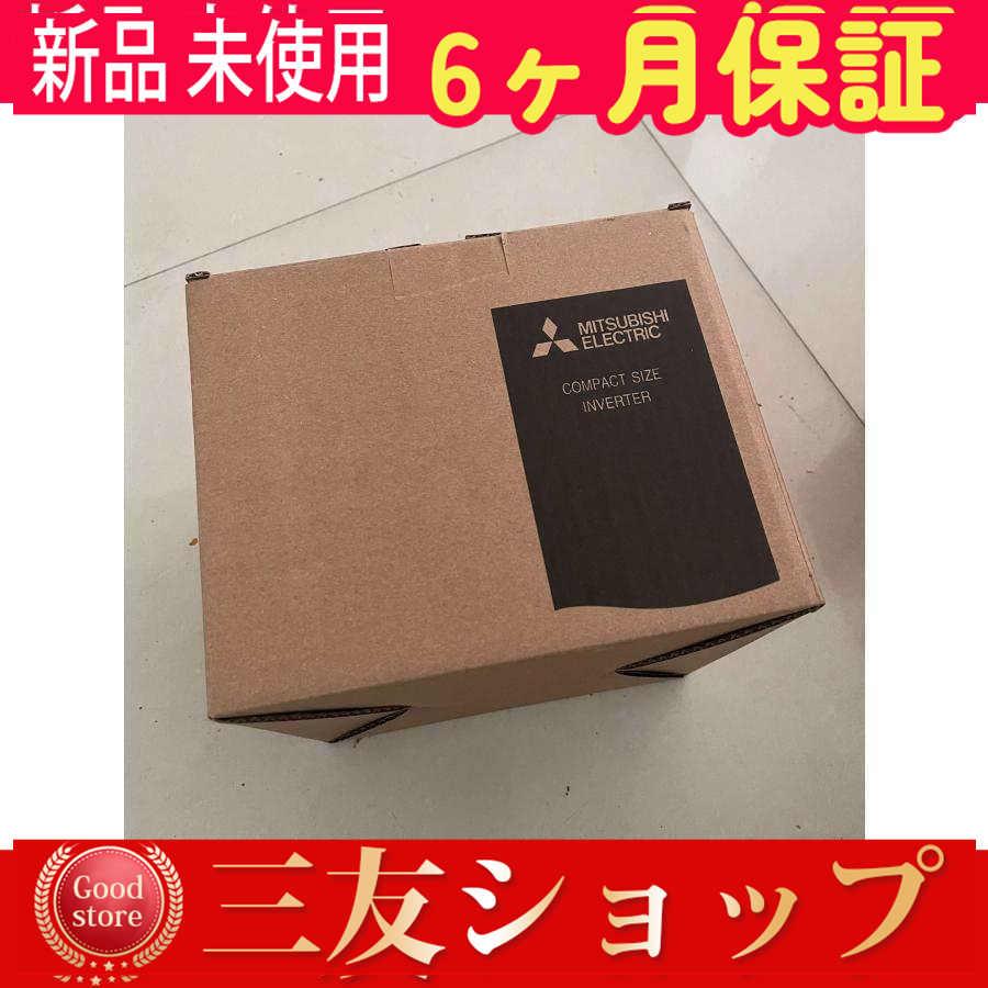 新品★新品 未使用 インバータ FR-A520-1.5K　６ヵ月保証