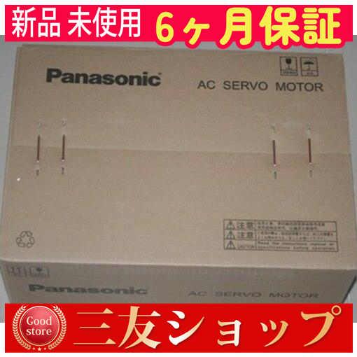 新品 未使用 MSMD022S1A 在庫あり 【6ヶ月保証】