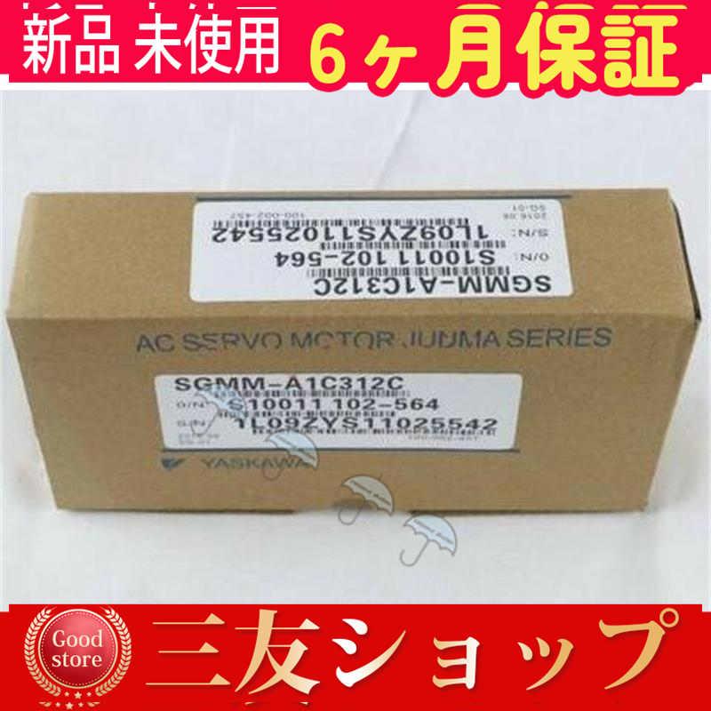 新品 未使用 SGMM-A1C312C 在庫あり 【6ヶ月保証】