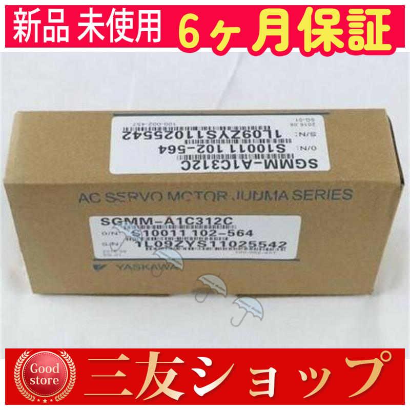 新品 未使用 SGMM-A1C312C 在庫あり 【6ヶ月保証】
