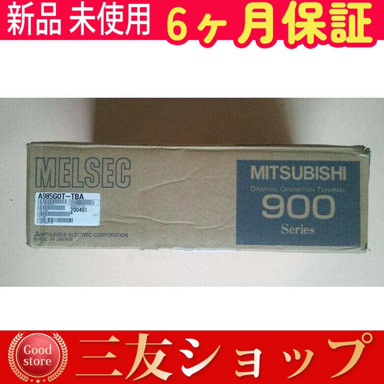 新品 新品 未使用 A985GOT-TBA 保証