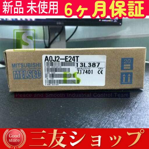 新品 新品 未使用 A3VTU 保証