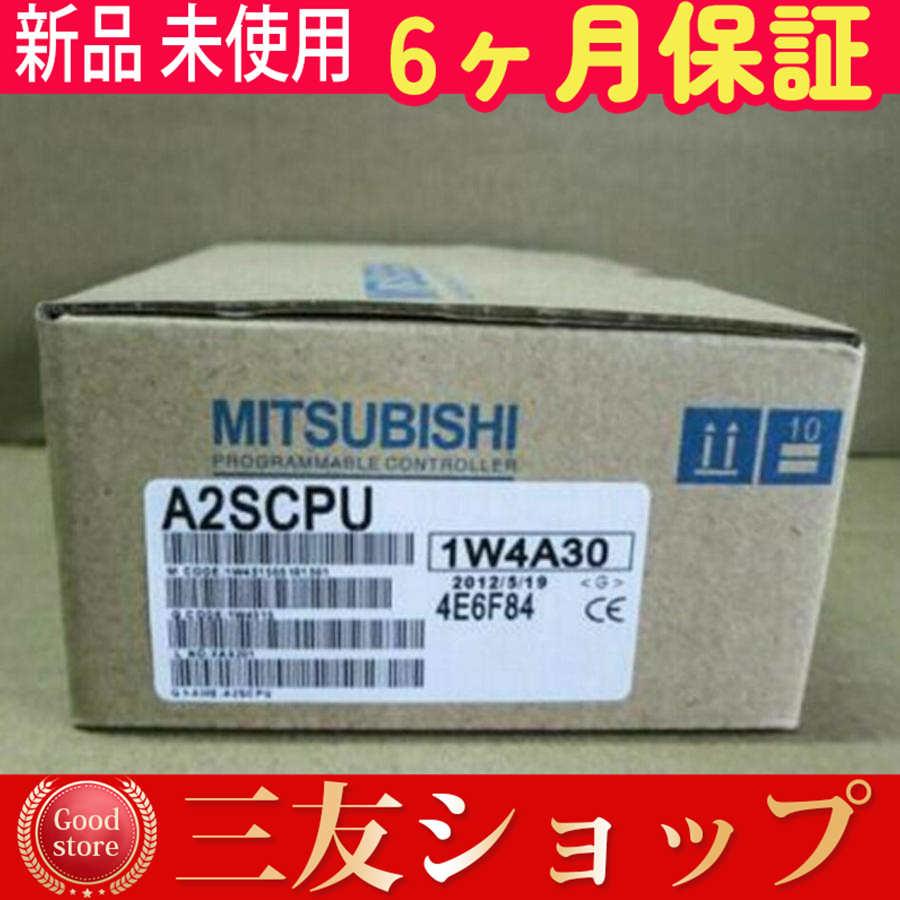 新品 新品 未使用 A2SCPU 保証