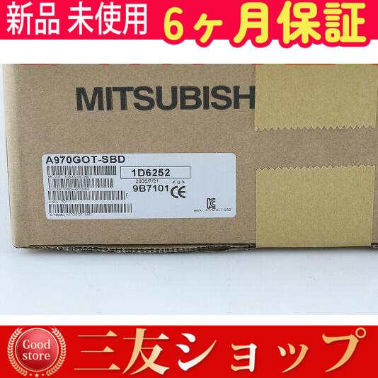 新品 新品 未使用 A970GOT-SBD 保証
