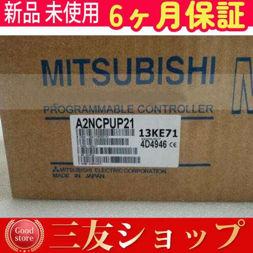 新品 新品 未使用 A2NCPUP21 保証
