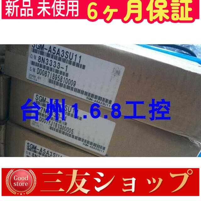 大人気 【即日発送】 yytl4881a49a [yytl4881a49a]