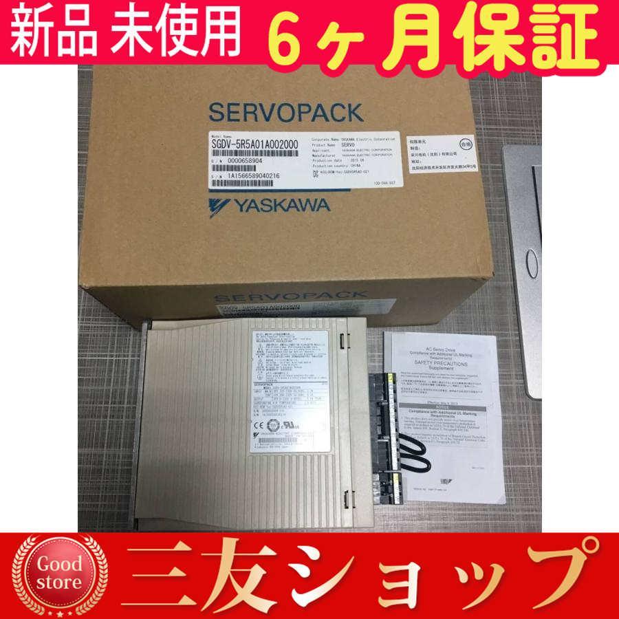 新品 ★在庫あり★ 未使用 / サーボドライバー SGDV-5R5A01A002000 【６ヶ月保証】