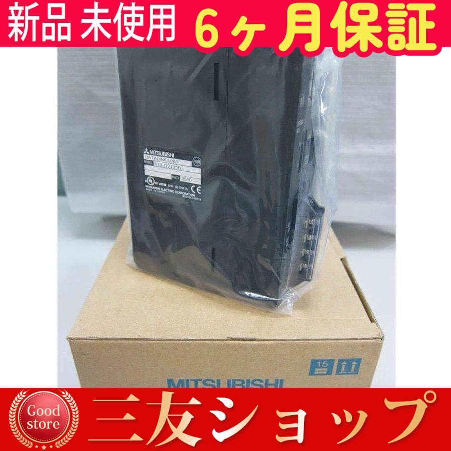 新品 ★在庫あり★新品/未使用 A1SJ72T25B Bデータリンクユニット【６ヶ月保証】