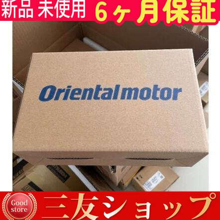 【新品★在庫あり】新品 UPH569-A 【６ヶ月保証】