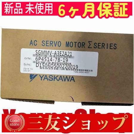 ■新品 安心保証■ 新品 未使用 SGMMV-A3E2A21 ◆6ヶ月保証