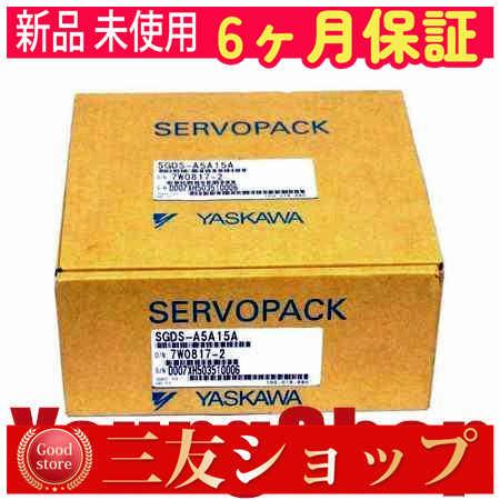 ■新品 安心保証■ 新品 / 未使用 SGDS-A5A15A 複数在庫 ◆6ヶ月保証