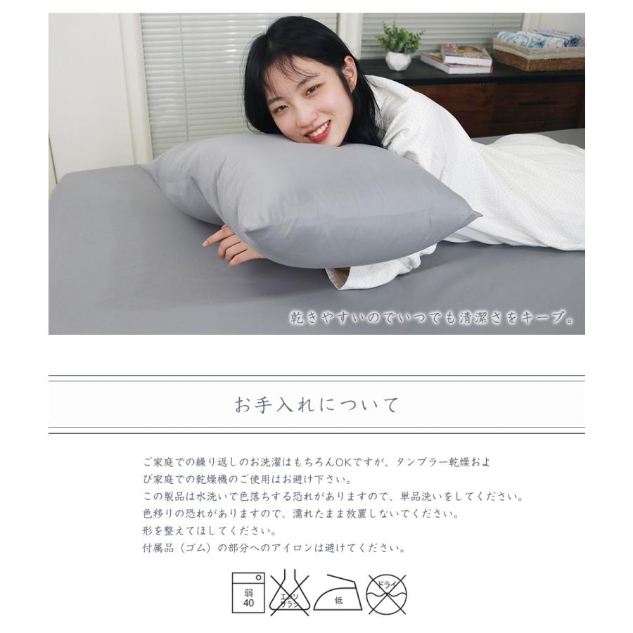 ボックスシーツ ダブル 夏 マットレスカバー ベッドカバー ベッド