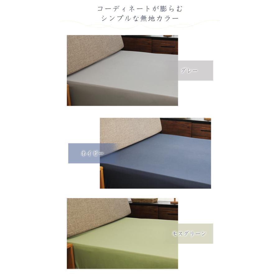 ボックスシーツ セミダブル 夏 マットレスカバー ベッドカバー ベッド