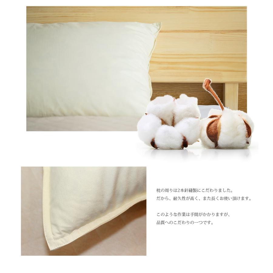 3枚目20%OFFクーポン】羽根枕 ホテル仕様 43×63cm 天然素材スモール