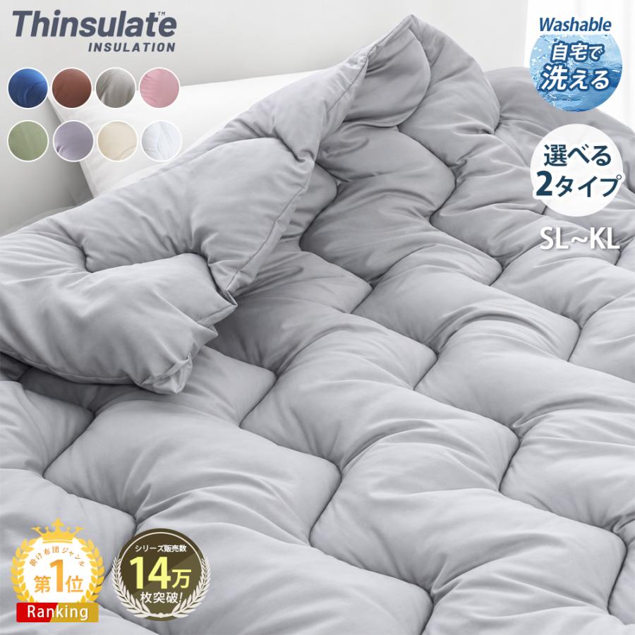 グレー 掛け布団 シングル 冬用 人工羽毛布団 超軽量 暖かい 洗える　2セット 4枚目2000円OFF】 掛け布団 シングル 冬 オールシーズン 洗える 暖かい