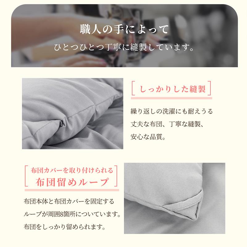 グレー 掛け布団 シングル 冬用 人工羽毛布団 超軽量 暖かい 洗える　2セット 4枚目2000円OFF】 掛け布団 シングル 冬 オールシーズン 洗える 暖かい